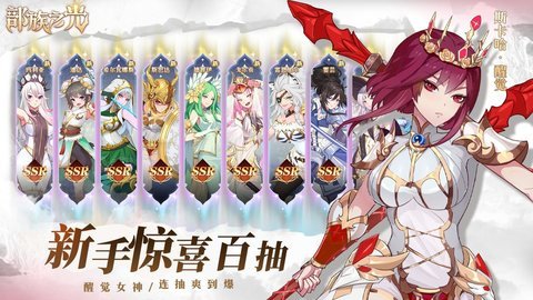 部族之光最新版