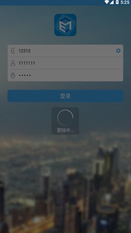 e7考勤下载安卓版