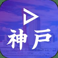 神户live直播盒子破解版 1.0.10 安卓版