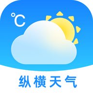 纵横天气App