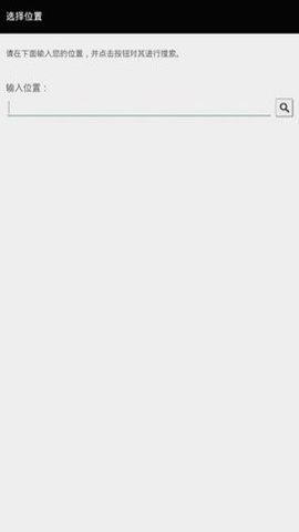 sense翻页时钟App