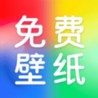 芯虹免费主题壁纸App
