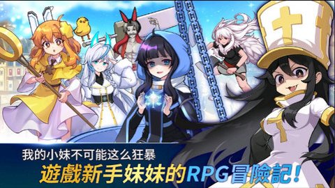 魔法阿妹国际版