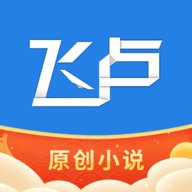 卢小说盗版书源第八区免费版App