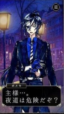 恶魔执事与黑猫日服