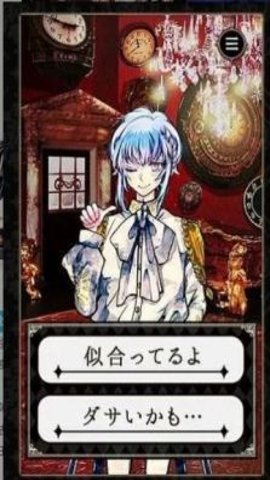 恶魔执事与黑猫日服