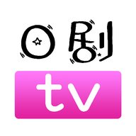 日剧通APP