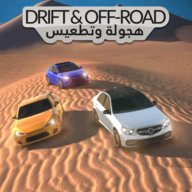 终极哈瓦拉 0.3.6 安卓版