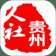 贵州人社认证App