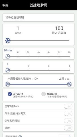 微扑克Wepoker官方版