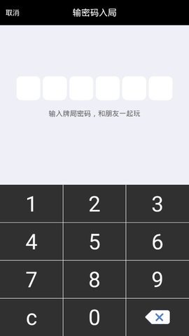 微扑克Wepoker官方版