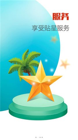 农垦项目管理App