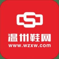 温州国际鞋城app