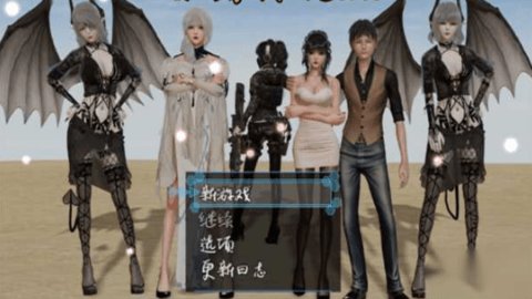 孤鸟传说完结版