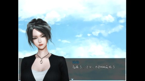 孤鸟传说完结版