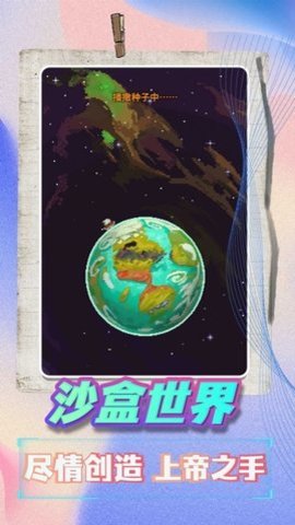 天命在我最新版