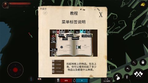 僵尸警戒最新版