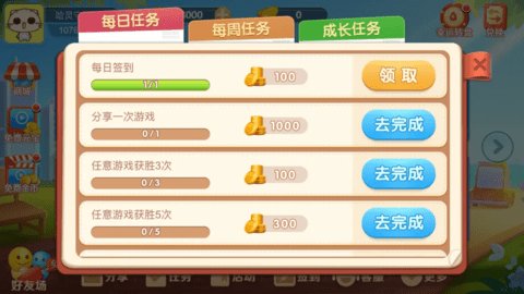 哈灵斗地主安卓版