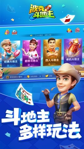 波克城市官方最新版