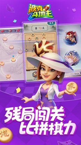 波克城市官方最新版