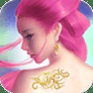 仙圣奇缘 1.0.7 安卓版