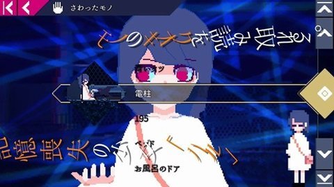 Unreal Life最新版