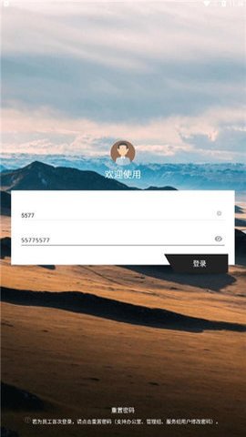 百胜百宝箱App
