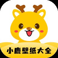 小鹿壁纸大全软件