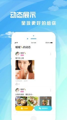 茶馆儿App最新版