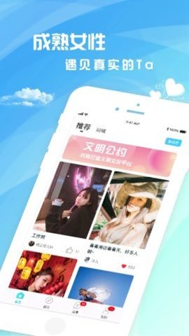 茶馆儿App最新版