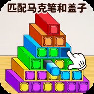 马克笔收纳达人