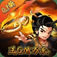 永恒部落 1.0.1 安卓版