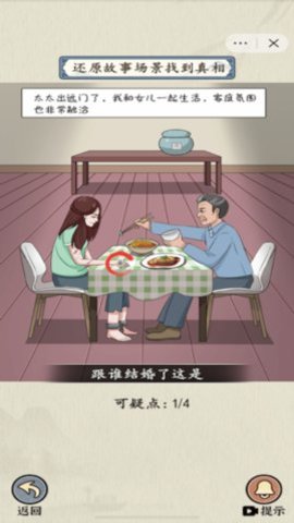 微恐连续剧手机版