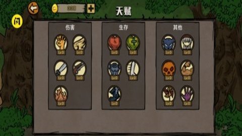 贰叁叁娘大作战