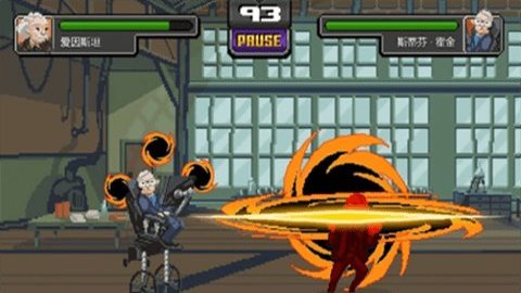 科学格斗最新版