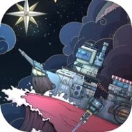 苍生号的奇幻漂流测试服