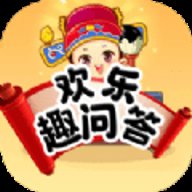 欢乐趣问答