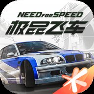 极品飞车在线移动版国际版 0.17.188 安卓版