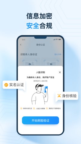 麦粒宝app