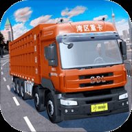 卡车模拟驾驶 1.0.1 安卓版