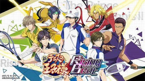 新网球王子RisingBeat日文版