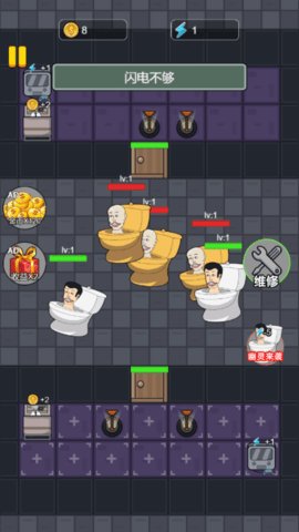 马桶人决战监控人