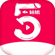 五姑娘视频App