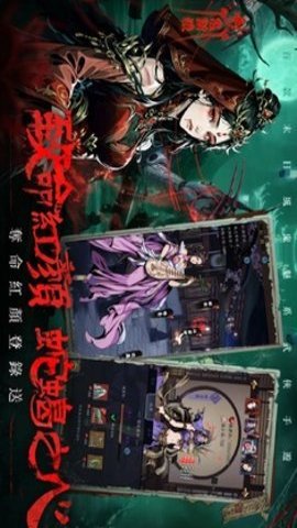 邪影江湖港台服