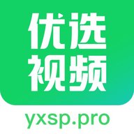 优选视频App免费版