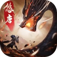 悠唐天下 2.0 安卓版