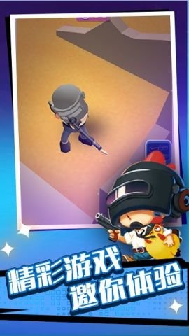 荣耀狙击手官网版