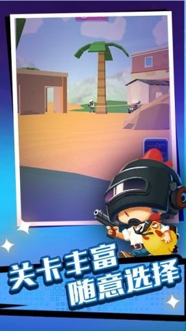 荣耀狙击手官网版