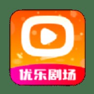 优乐剧场安卓版