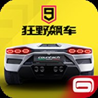 狂野飙车9竞速传奇bilibili版